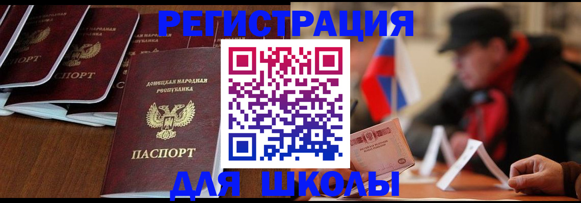 прописка от собственника в Охе