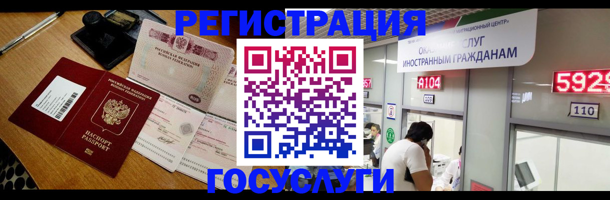 регистрация по месту пребывания для школы в Охе