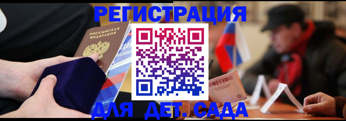 временная регистрация госуслуги в Охе