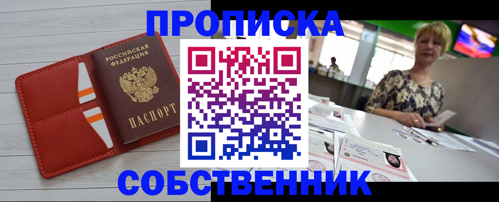 регистрация для дет. сада в Охе